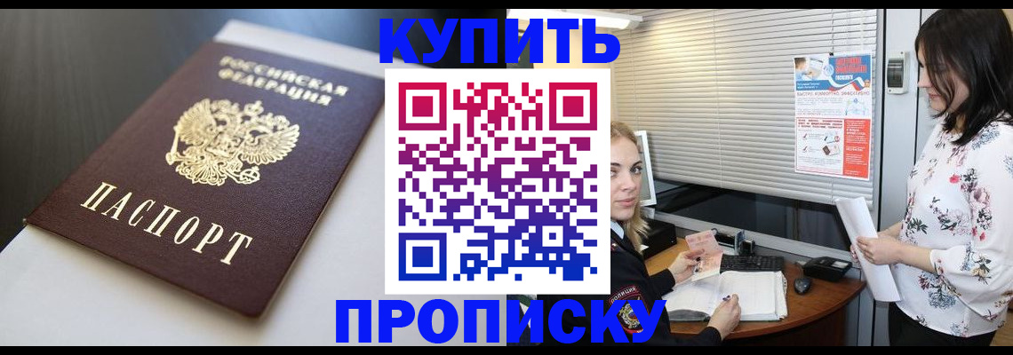 регистрация в Шлиссельбурге