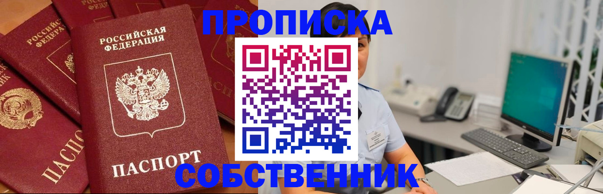 временная регистрация госуслуги в Шлиссельбурге